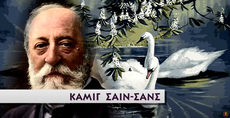 Saint Saën
