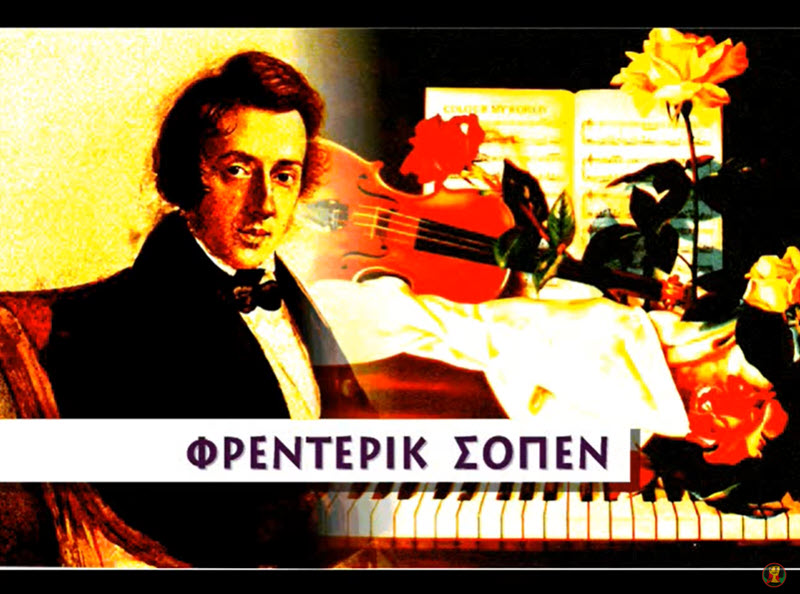 chopin