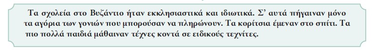 ti_tha_mathoume_02_12.jpg